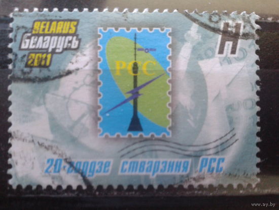 2011 20 лет РСС