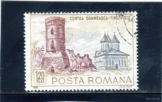 Румыния.Ми-2717. Тырговиште. Серия: Исторические здания. 1968.