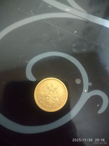 Монета николай2.золотая .5 руб.1898.