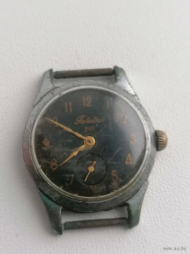 Часы Победа Зчл в ремонт, маятник живой