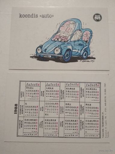 Карманный календарик. Автомобиль . 1988 год