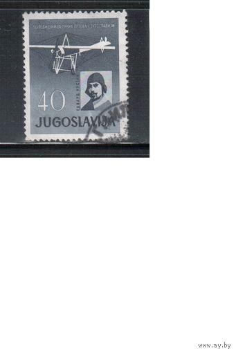 Югославия-1960,(Мих.932)  гаш., Авиация, Самолет