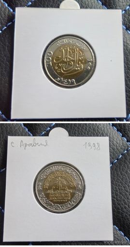 Распродажа с 1 рубля!!! Саудовская Аравия 100 халалов (100 лет Королевству Саудовская Аравия) 1998 г. UNC