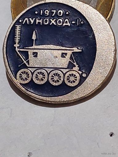 Значок " Космос "