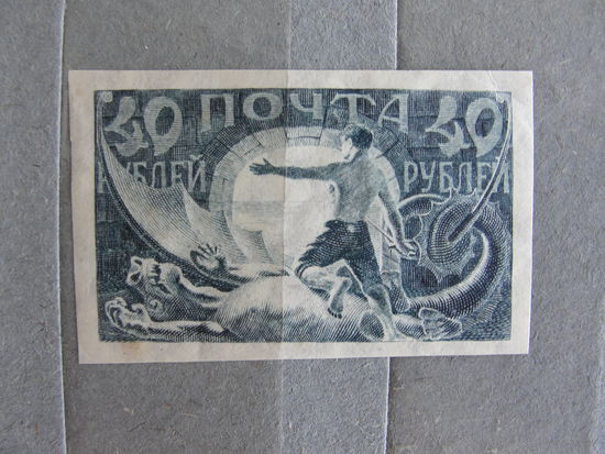 Продажа коллекции с 1 рубля! Чистые почтовые марки РСФСР.