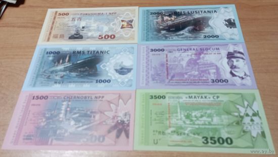 Земля Королевы Мод Набор из 6 банкнот 2020-2022, Мировые катастрофы UNC