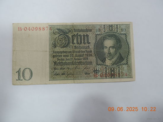 10 марок 1929 г. Германия