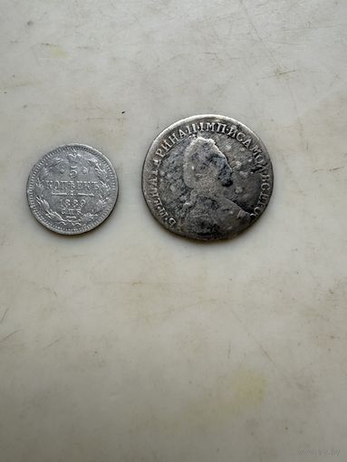 Серебряная пара монет.