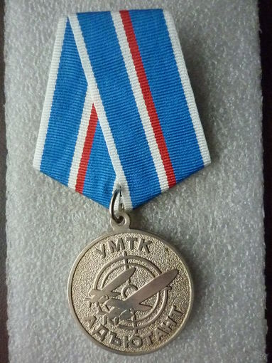 Медаль памятная. Универсальный мишенно-тренировочный комплекс (УМТК) "Адъютант". ПВО. Нейзильбер.