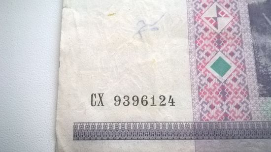 Беларусь  5000рублей 2000 г СХ