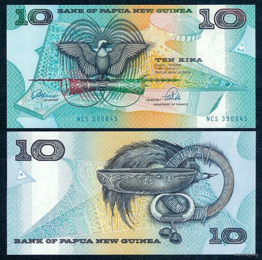 Папуа-Новая Гвинея 10 кина 1998 год, UNC