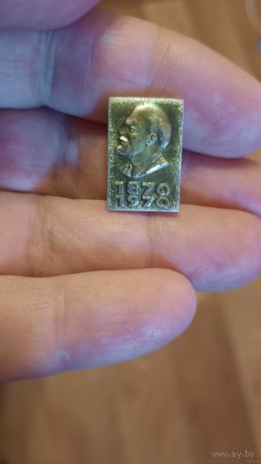 Значок "Ленин 1870-1970 год"