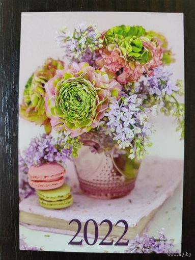 Календарик Букет 2022г