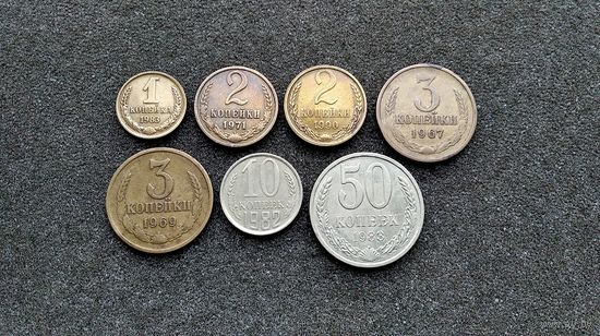 7 монет СССР 1967-1990 гг.