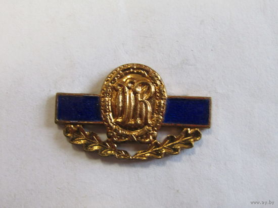 Знак. Значок. "Почетный знак". "Немецкий спортивный комитет". Южная группа войск. Армия стран Варшавского договора. ГДР. Германия. Ретро СССР. м