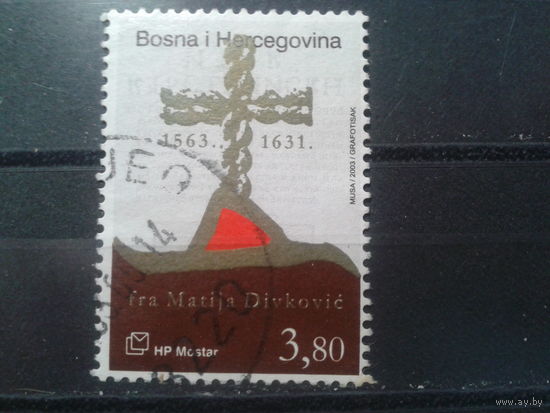 Босния и Герцеговина (Хорватия), 2003. Могила фра Матии Дивковича, францисканца и писателя. Mi-4.5 евро гаш.