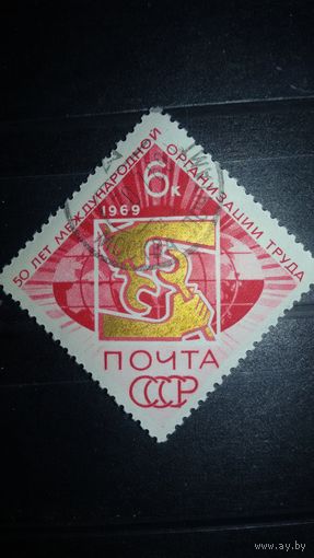 Марки СССР.