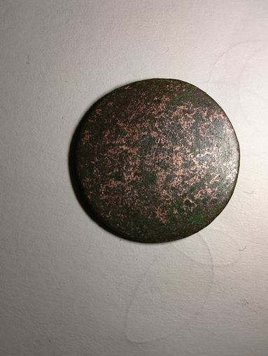 Первые российские монеты