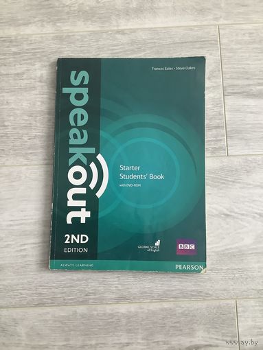 Пособие английский