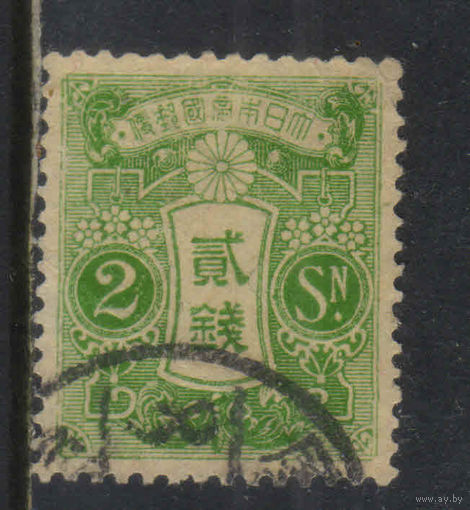 Япония Имп 1914 Вып Тазава тип I Стандарт #113