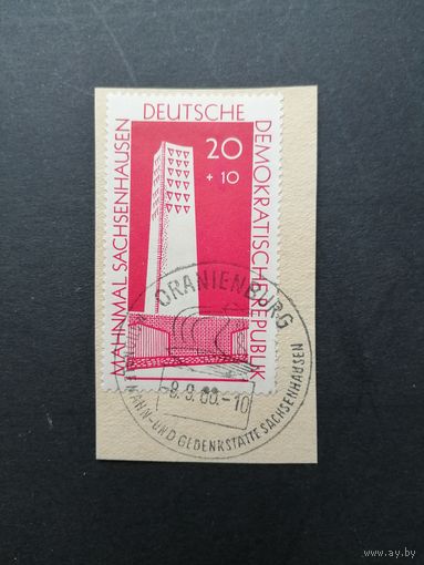 ГДР 1960 Марка на вырезке "Национальный мемориал в Заксенхаузене" (спецгашение) Mi.783 каталог 1.30 евро