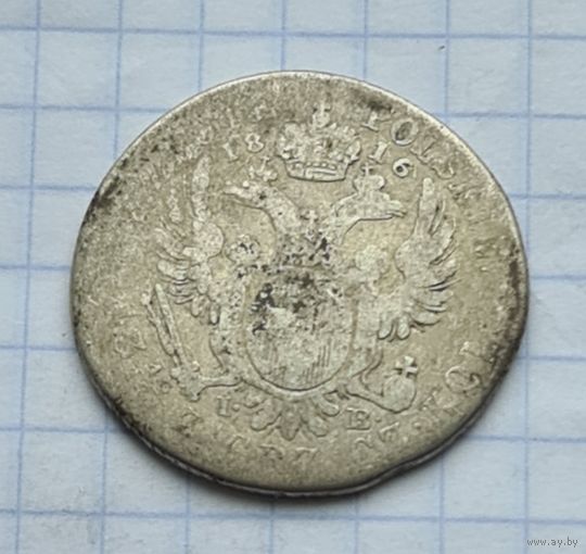 2 злотых 1816 год