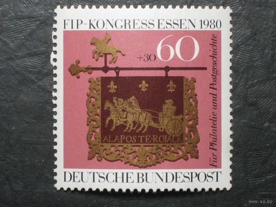 Германия 1980. Международный Конгресс в Ессене. ФИЛАТЕЛИЯ