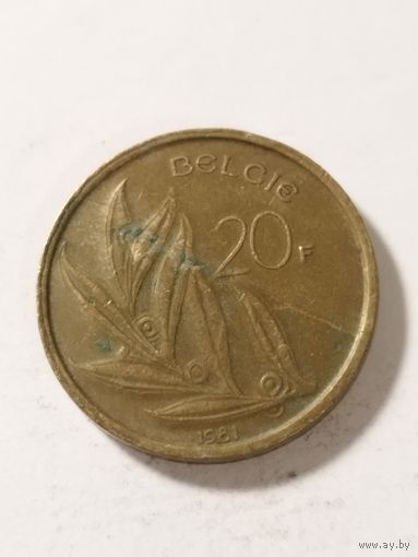 Бельгия 20 франков 1981