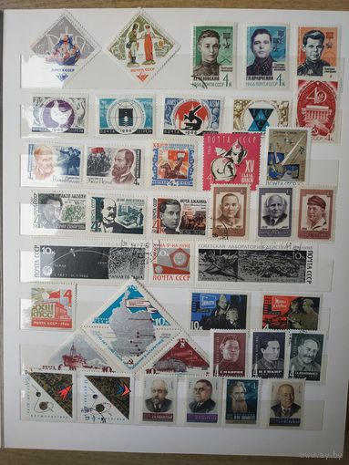 Набор марок СССР 1966 года.