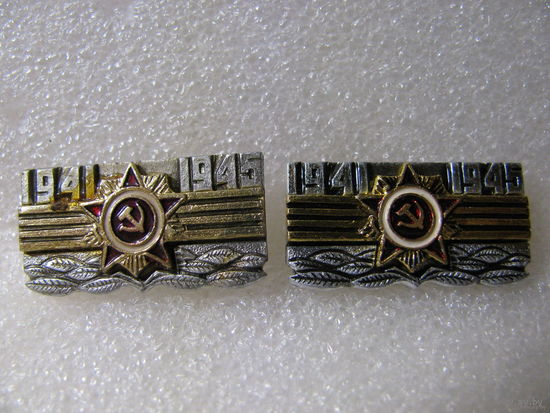Значок. 1941 - 1945 г.г.