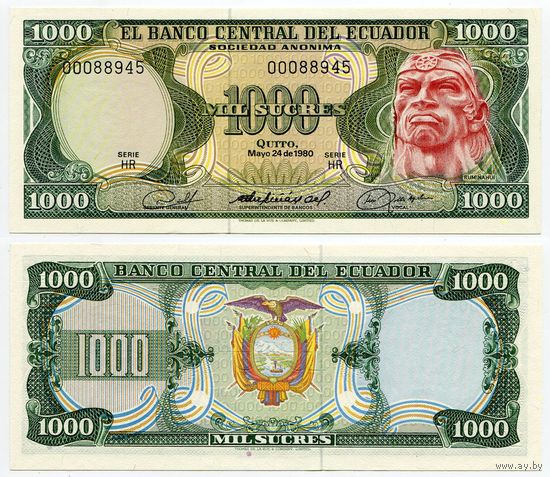 Эквадор. 1000 сукре (образца 1980 года, P120b, UNC)
