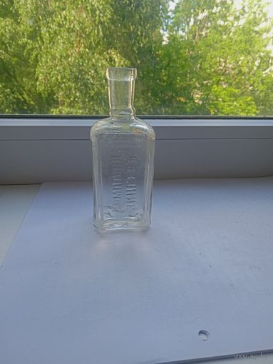 Бутылочка Компанiя Зингеръ