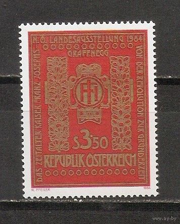 КГ Австрия 1984 Орнамент