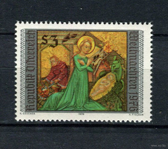 Австрия - 1976 - Рождество - [Mi. 1535] - полная серия - 1 марка. MNH.  (Лот 217AV)