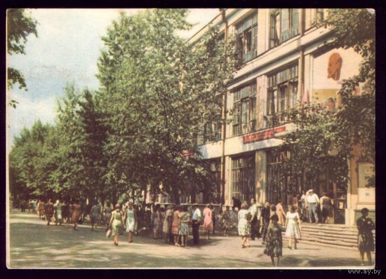 1966 год Витебск Фабрика КИМ