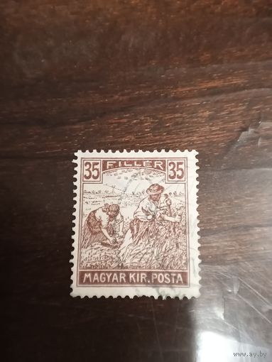Венгрия 35 филлеров 1916 год Жнецы