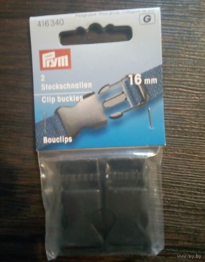 Пряжки-застежки (фастекс) Prym (Германия)