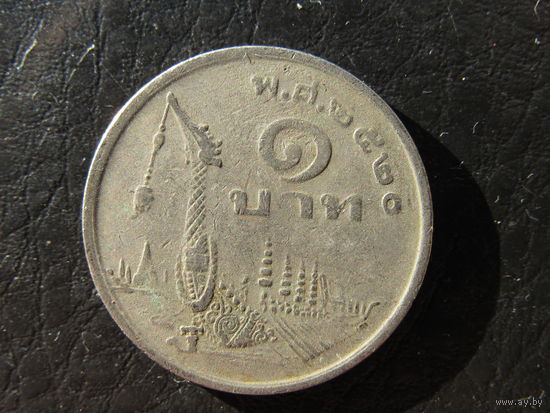 Таиланд. 1 бат.1977. С 20 копеек. Распродажа коллекции. Смотрите другие лоты.