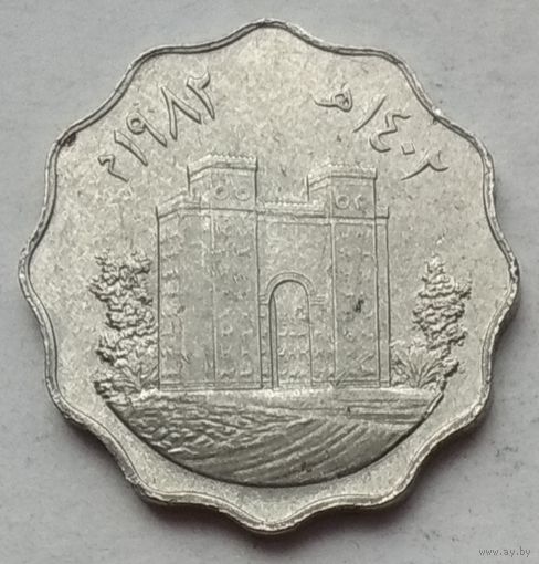 Ирак 10 филсов 1982 г. Восстановление Вавилона. Ворота Иштар
