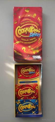 Настольные  игры.