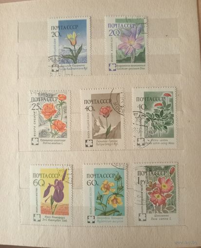 СССР 1960 Флора гашеные