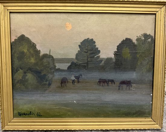 Вечер. Тихонович.Г.Е.1937-2000г