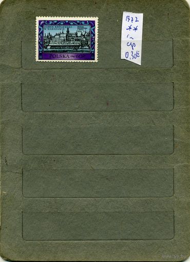 ПОЛЬША, 1972,  КОРОЛЕВСКИЙ ЗАМОК, серия, 1м  номера и цены по  Michel)
