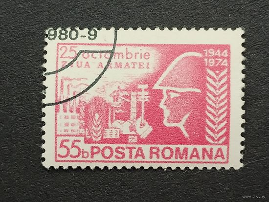 Румыния 1974. Юбилеи