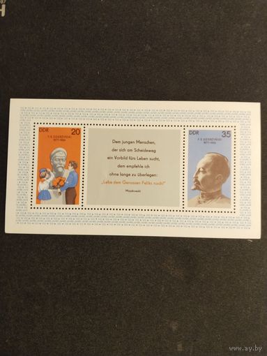 ГДР  1977 бл.  Ф.Держинский