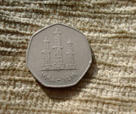 Werty71 ОАЭ 50 филсов 1998 Нефть