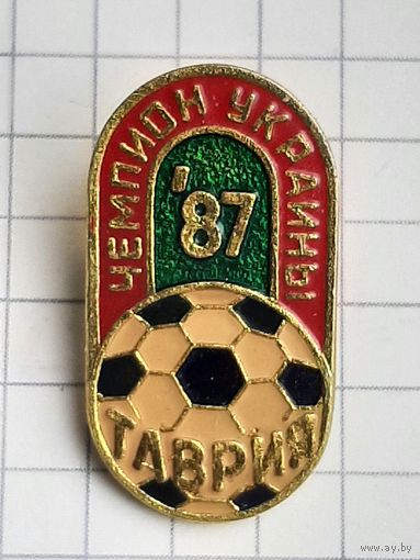 Футбол Таврия Чемпион Украины 1987 г.
