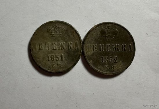 Монеты ри Николай первый коллекция