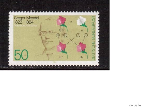 Германия(ФРГ)-1984,(Мих.1199), ** , Личности,