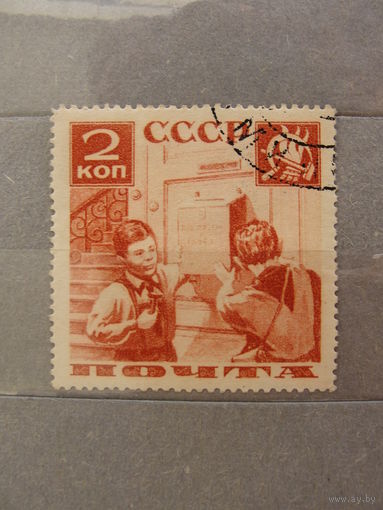 Продажа коллекции с 1 рубля! Почтовые марки СССР